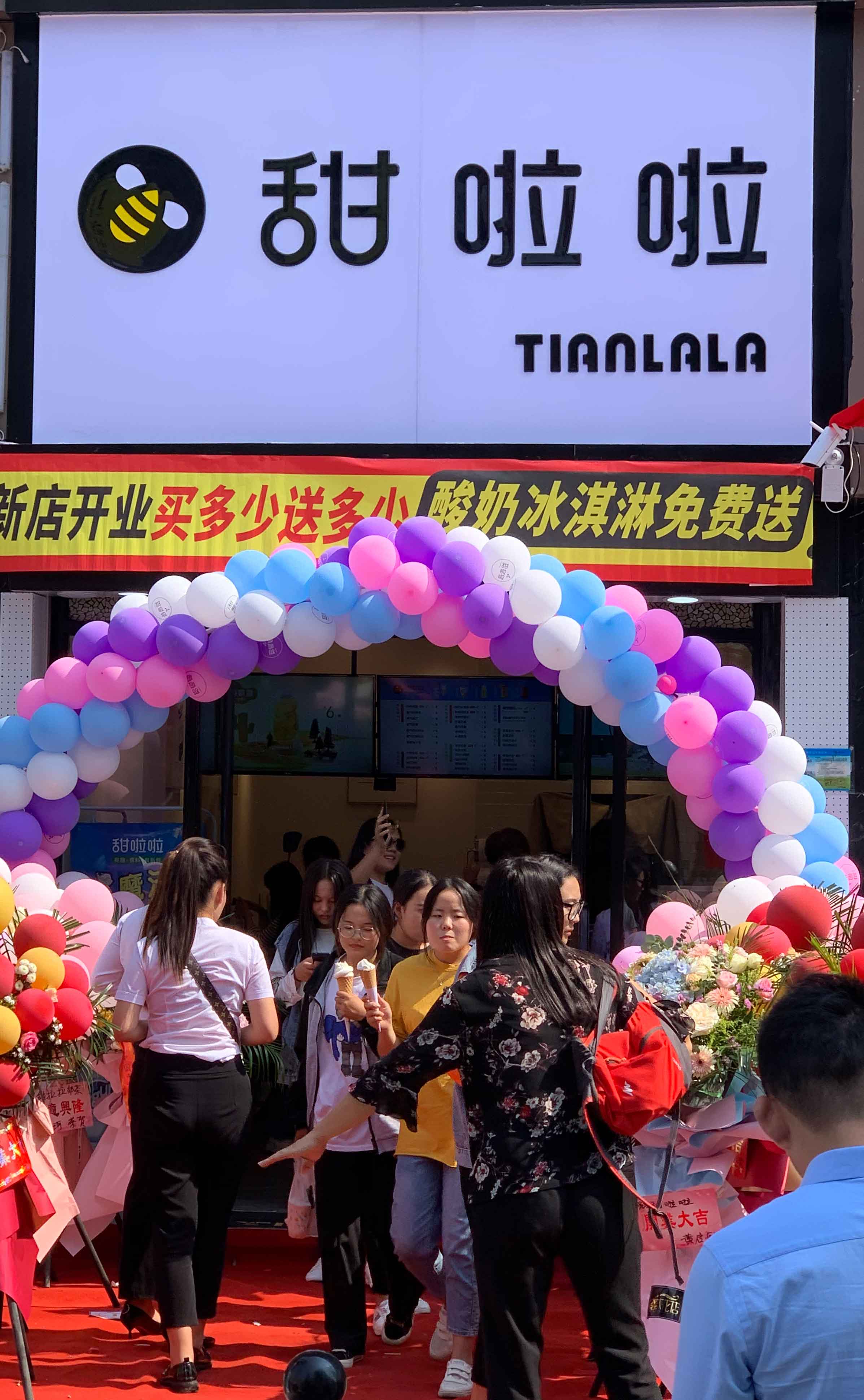 2019年甜啦啦10月份開業(yè)信息（103家）