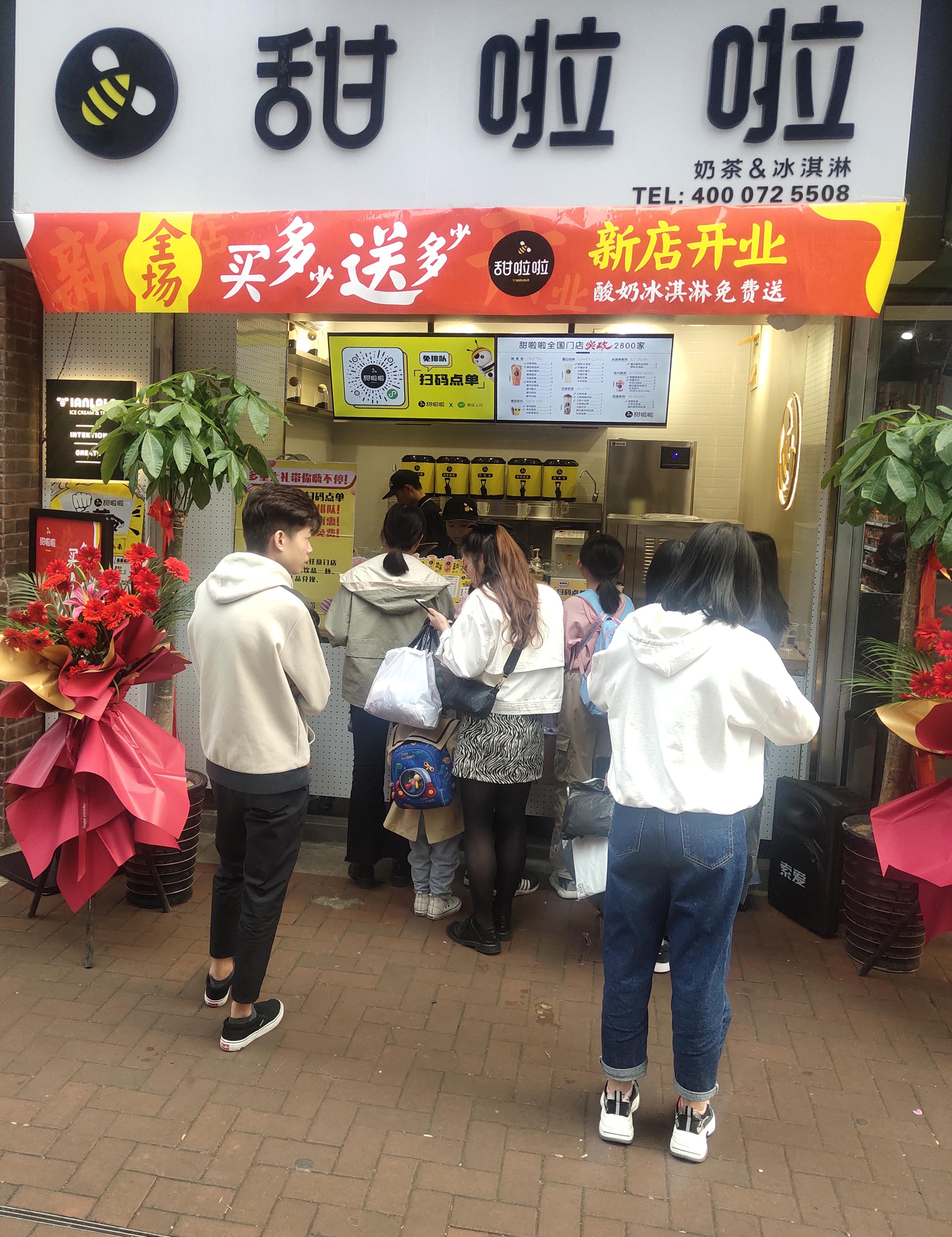 2020年甜啦啦10月份開業(yè)信息(232家) 2020年甜啦啦10月份開業(yè)信息(232家)