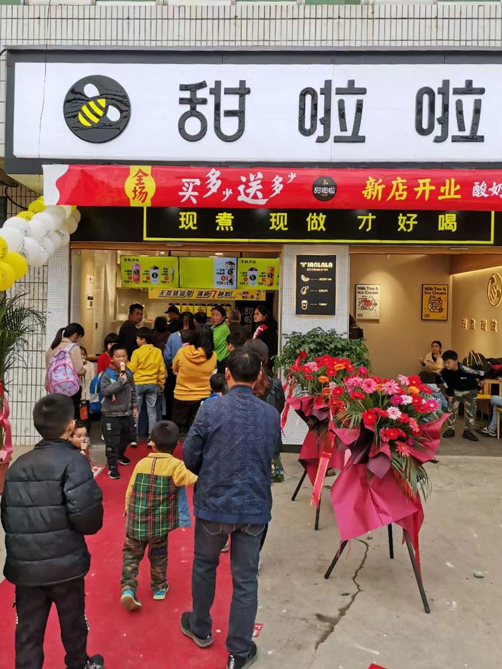 2020年甜啦啦10月份開業(yè)信息(232家) 2020年甜啦啦10月份開業(yè)信息(232家)