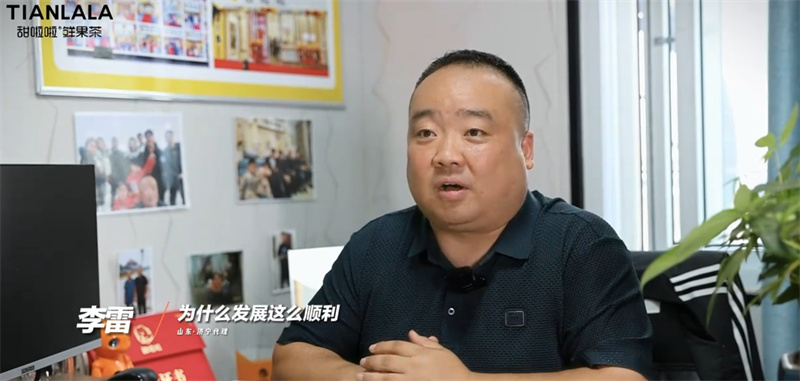 在奔波的路上永遠(yuǎn)保持真誠，李雷的第二次代理之旅從濟(jì)寧開始