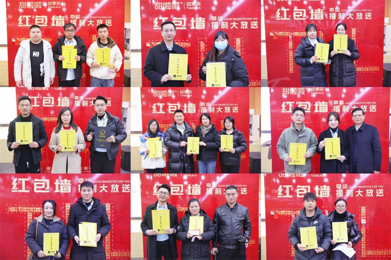 喜迎加盟開門紅，甜啦啦1月飲品推介會(huì)圓滿結(jié)束！