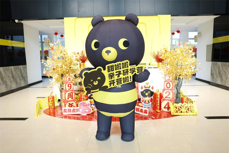 寓教于樂，甜啦啦親子研學(xué)活動(dòng)圓滿結(jié)束