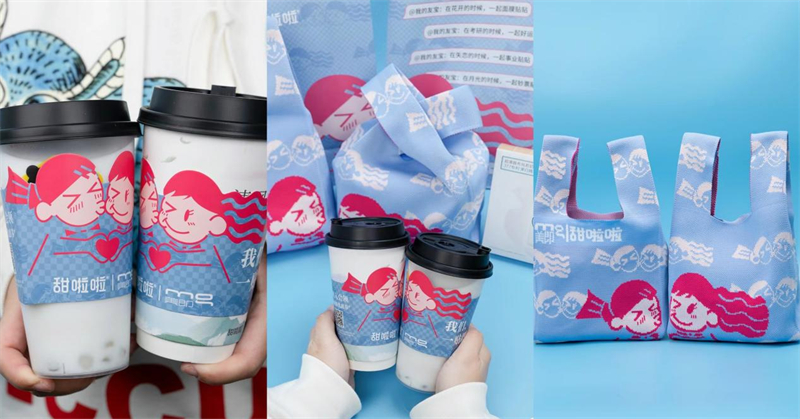 寵粉婦女節(jié)，甜啦啦引領(lǐng)時(shí)尚美好生活