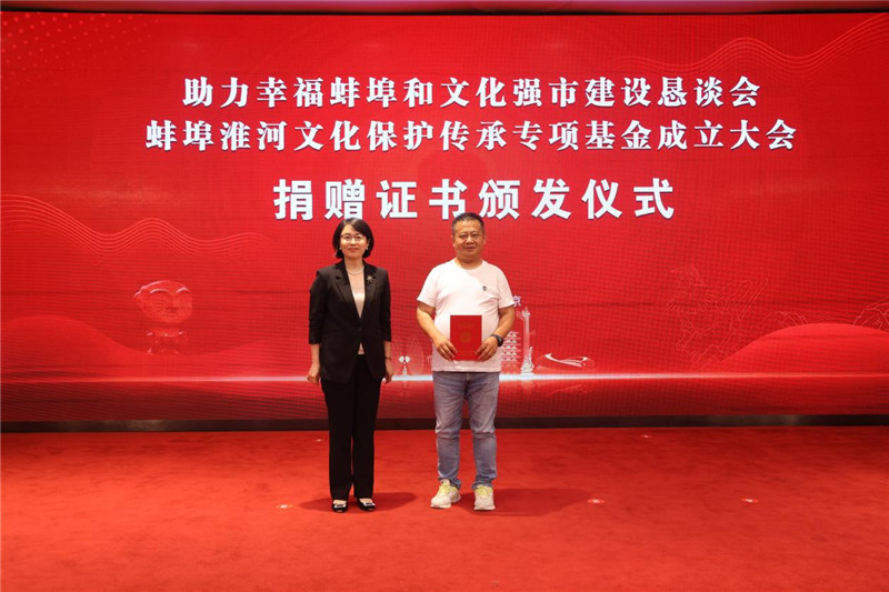 助力文化事業(yè)，甜啦啦向中國文物保護基金會捐贈200萬元