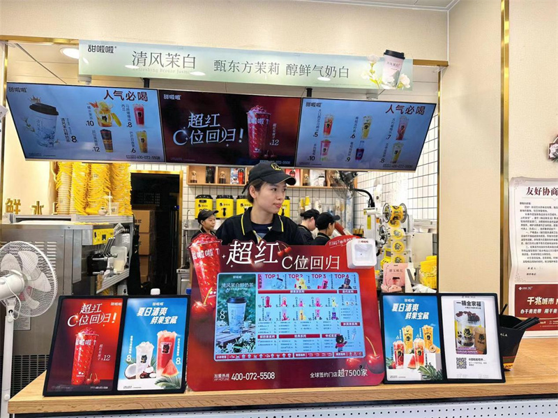 問鼎零售界“奧斯卡”，甜啦啦三位店長(zhǎng)榮膺“CCFA金牌店長(zhǎng)