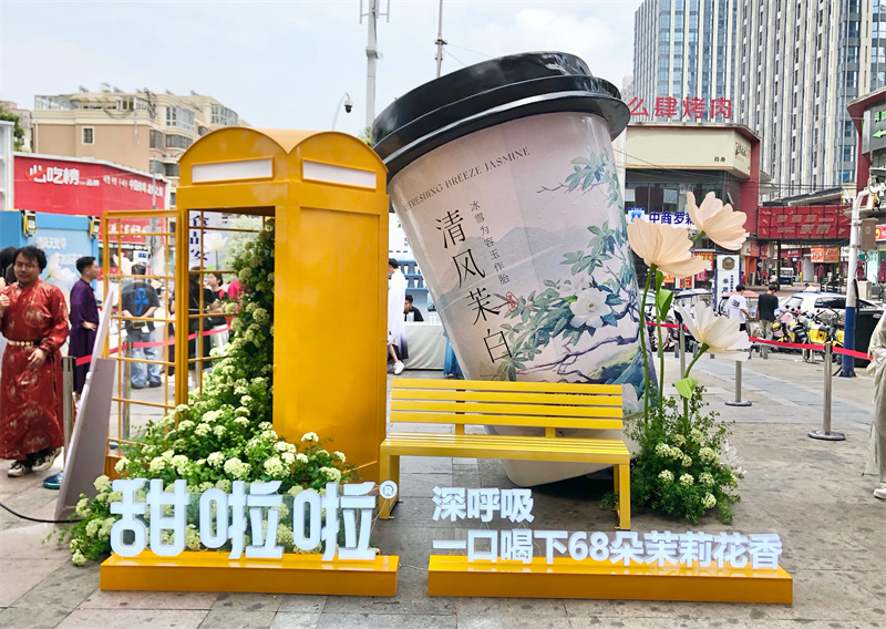 茉莉花香浸透全城，甜啦啦清風(fēng)茉白快閃引爆蚌埠！