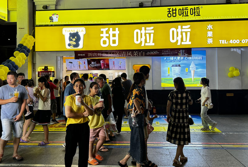 2024年甜啦啦7月份開(kāi)業(yè)信息（201家）