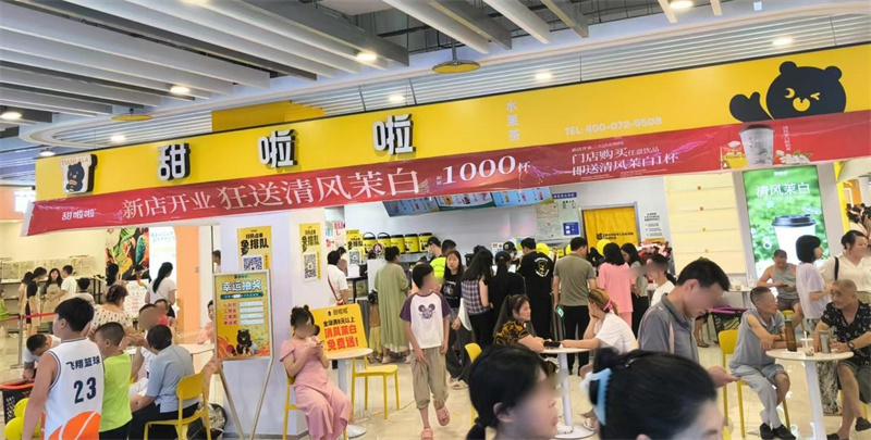 國慶假期盤火旅游消費(fèi)，甜啦啦部分門店同比增幅超500%