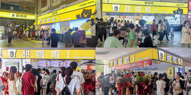 甜啦啦優(yōu)秀代理商：匠心為本，8年鋪就瓊粵百店輝煌路！