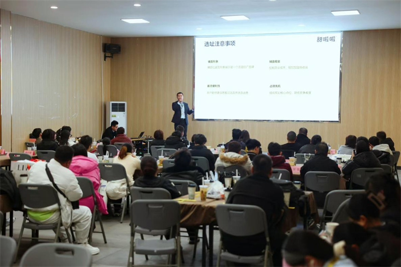 蓄力奔赴新程，甜啦啦12月飲品推介會現(xiàn)場簽約圓滿落幕！