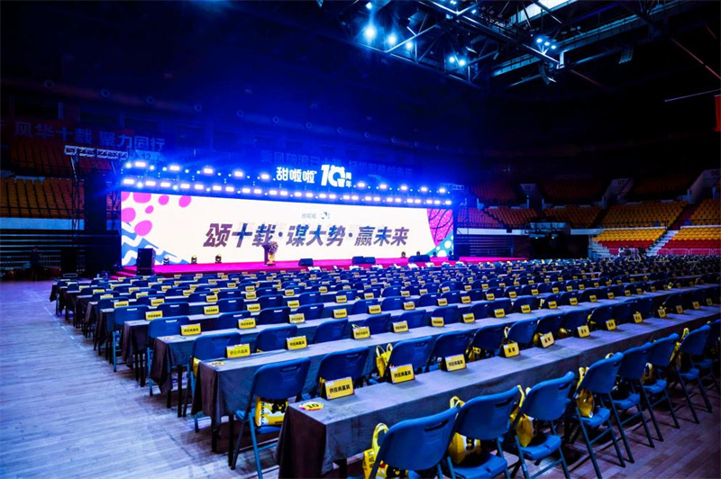 甜啦啦十載風華，鑄就時代豐碑，領航茶飲新篇章！