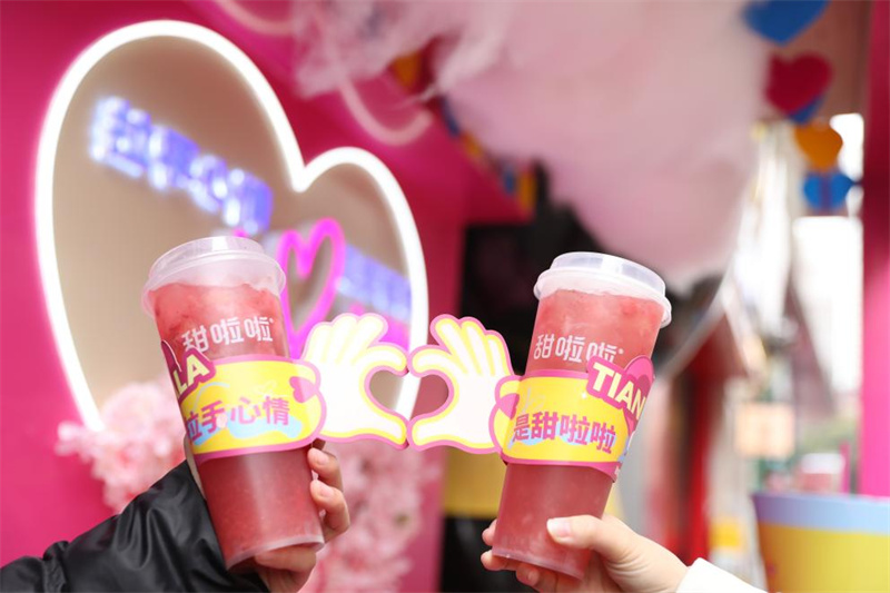 一口解鎖214浪漫密碼，甜啦啦打造城市浪漫互動新體驗！