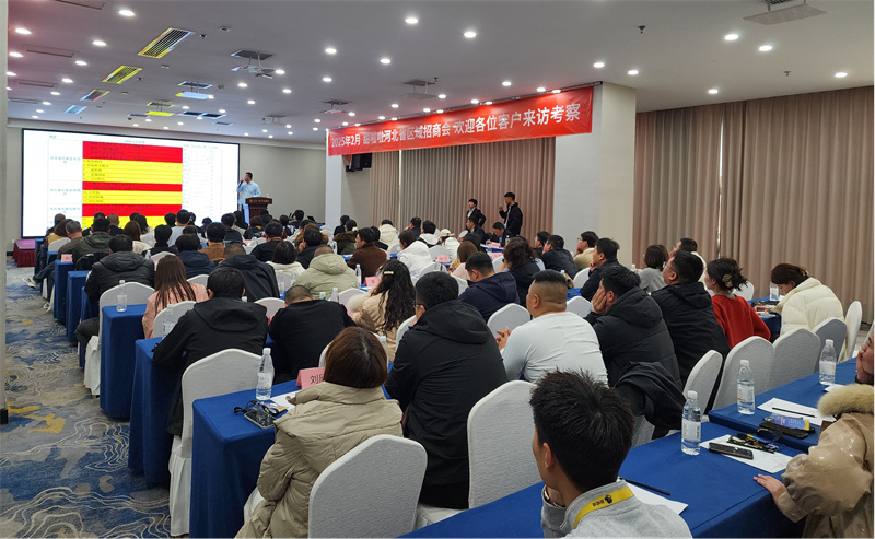 甜啦啦石家莊招商會(huì)圓滿落幕，共繪河北市場(chǎng)甜蜜藍(lán)圖