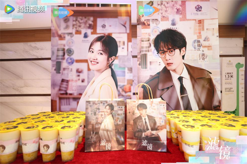 甜啦啦×《濾鏡》奇幻聯(lián)動(dòng)，春日甜蜜驚喜來(lái)襲！