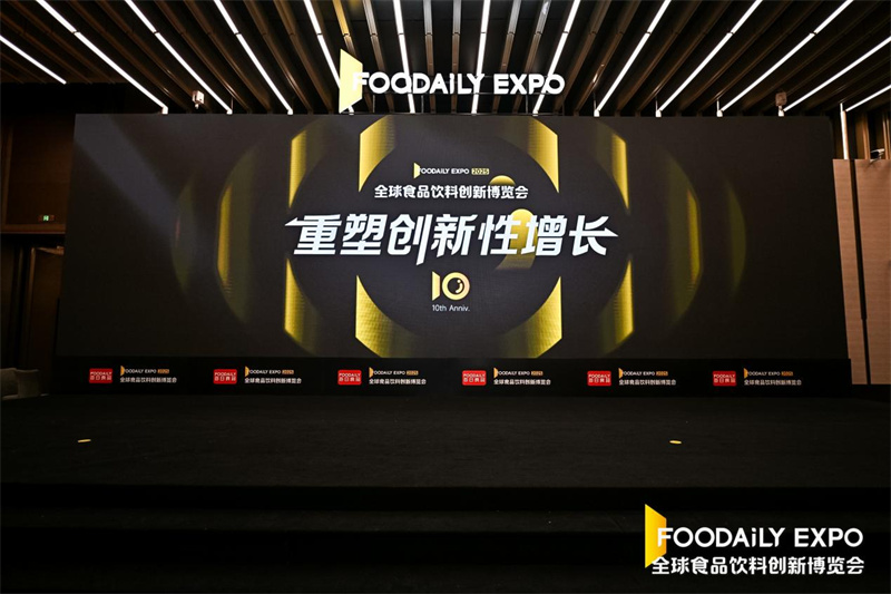 甜啦啦亮相2025全球食品飲料創(chuàng)新大會，探討茶飲品牌國際化之路