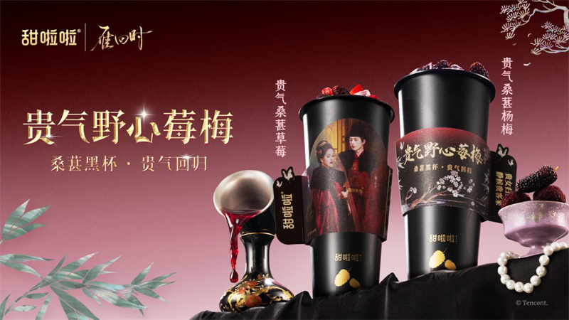 甜啦啦女性創(chuàng)業(yè)者群像，看見(jiàn)當(dāng)代