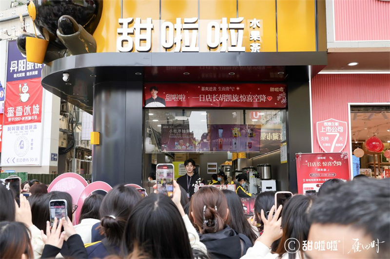5天銷量超100萬(wàn)杯，甜啦啦攜手《雁回時(shí)》打造全新消費(fèi)體驗(yàn)