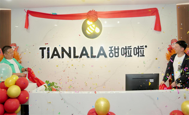 【大事紀(jì)】甜啦啦上海分公司喬遷啟幕 全球化戰(zhàn)略錨定東方新坐標(biāo)