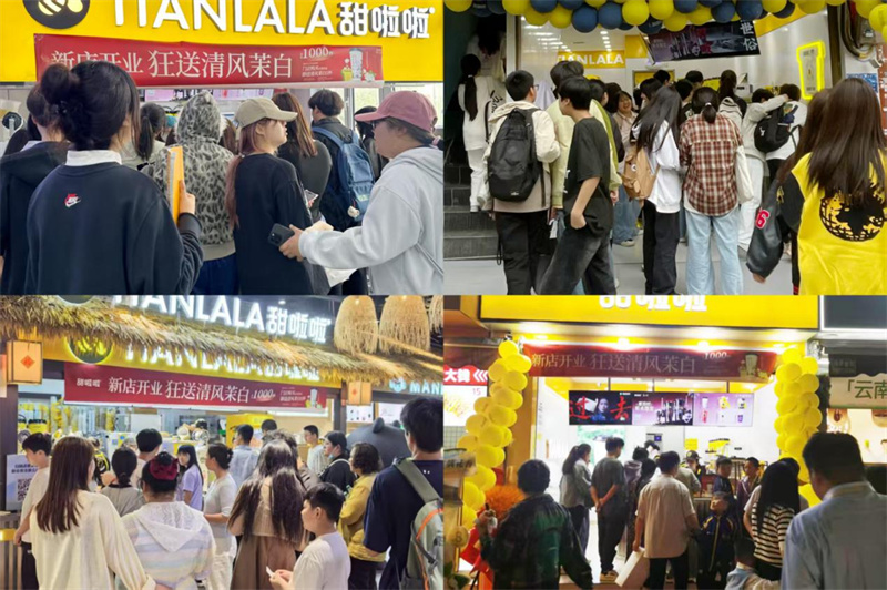 品質(zhì)消費(fèi)春風(fēng)里：甜啦啦領(lǐng)航假日經(jīng)濟(jì)新浪潮