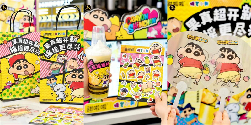 7天熱銷100萬杯！甜啦啦攜手《蠟筆小新》“搖”響童年回憶