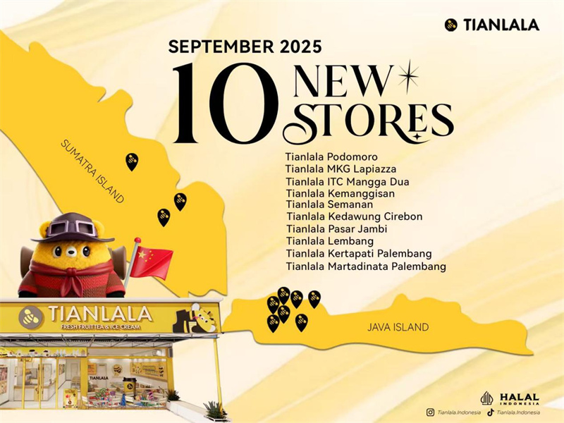 甜啦啦國慶中秋雙節(jié)飄紅：印尼十店同開，國內(nèi)部分門店GMV增長超200%